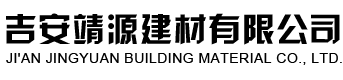 南昌景昌紙箱包裝有限公司